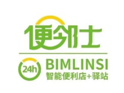 便邻士便利店
