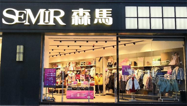 森马加盟费
