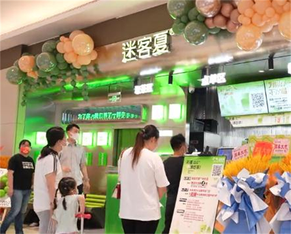 迷客夏奶茶