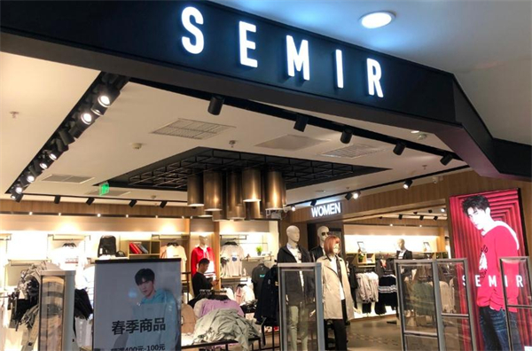 森马加盟费