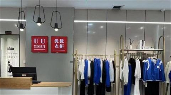 uu衣柜女装加盟