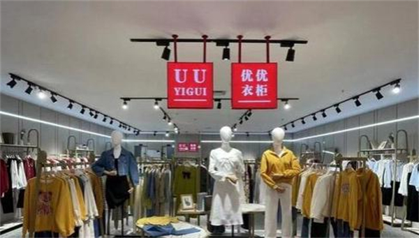 uu衣柜女装加盟
