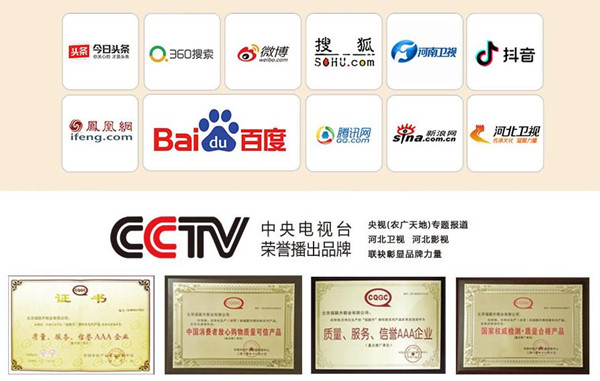 福连升老北京布鞋加盟费