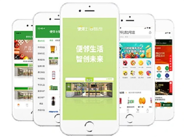 便邻士便利店加盟费