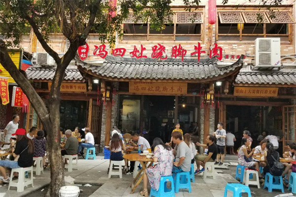 冯四娘跷脚牛肉