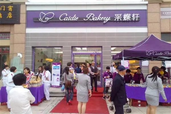采蝶轩面包店加盟费