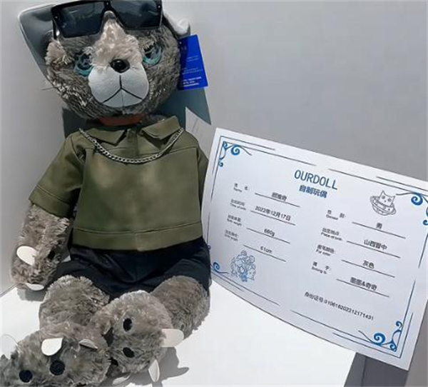 OURDOLL自制玩偶