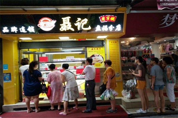 聂记饺子加盟费