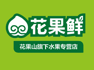 花果鲜加盟