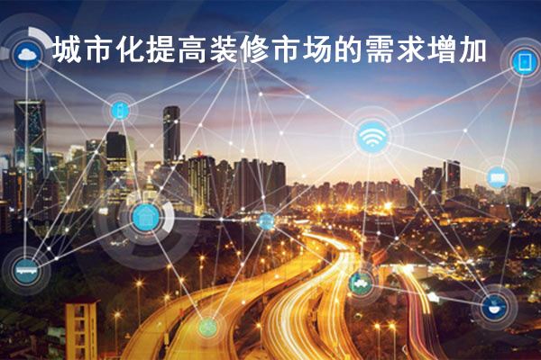 森家环保除甲醛加盟