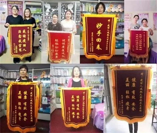 瘦丽人