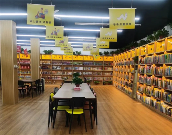 毛毛虫图书馆加盟