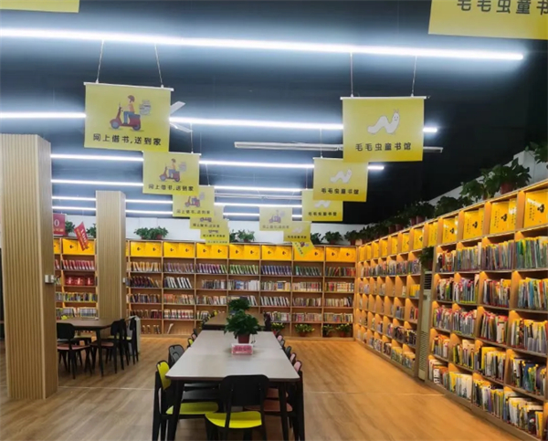 毛毛虫图书馆加盟
