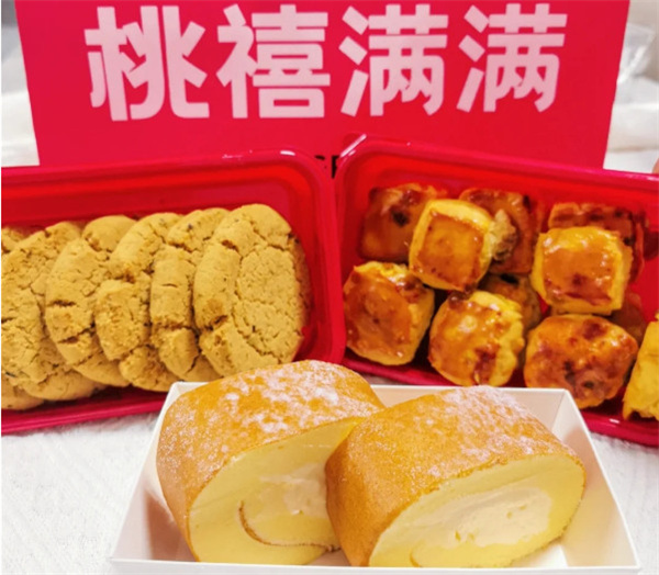 桃禧满满加盟费
