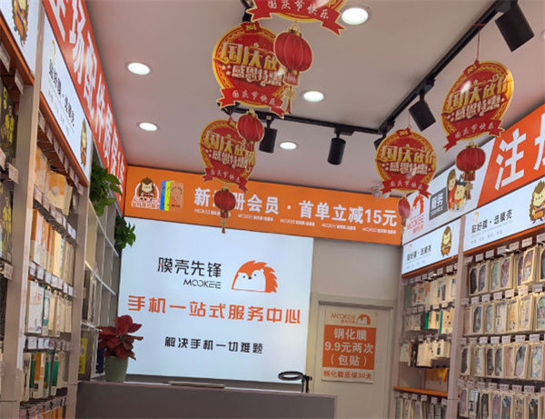 膜壳先锋加盟费