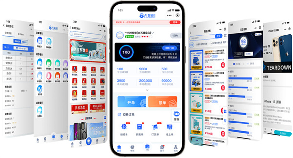 一小时手机快修加盟费