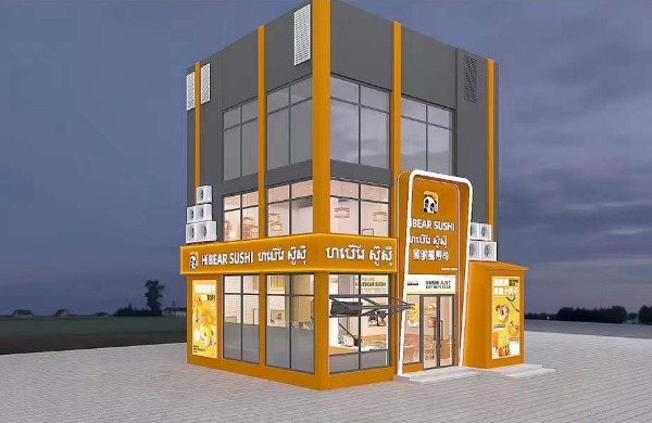 黑眼熊寿司加盟