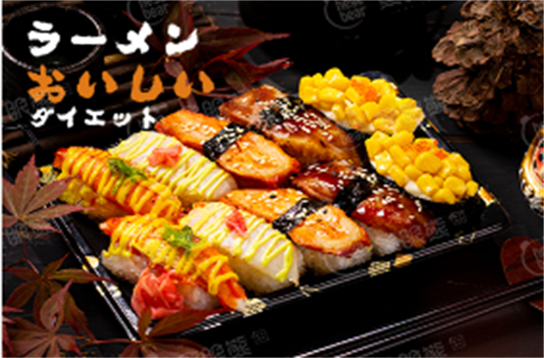 黑眼熊寿司加盟