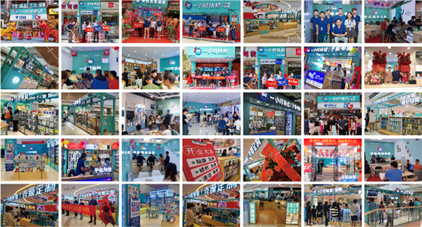 一小时手机快修加盟费