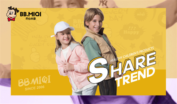 开心米奇童鞋加盟