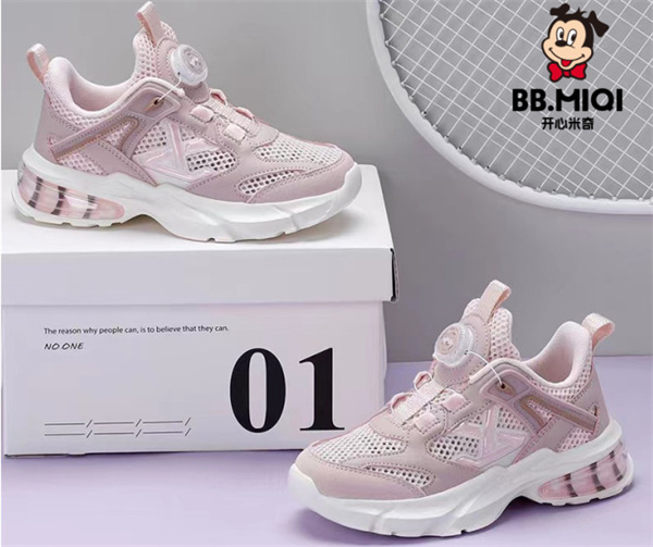 开心米奇童鞋加盟