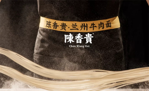 陈香贵兰州牛肉面加盟