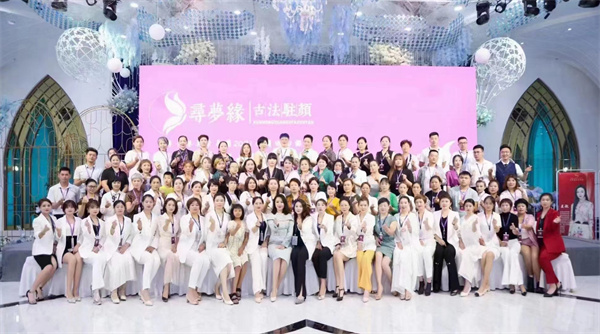 寻梦缘古法驻颜加盟费