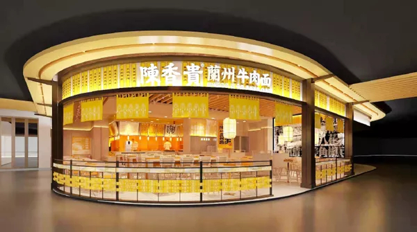 陈香贵兰州牛肉面加盟