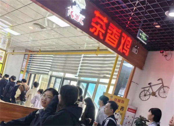 筷盟主茶香鸡加盟