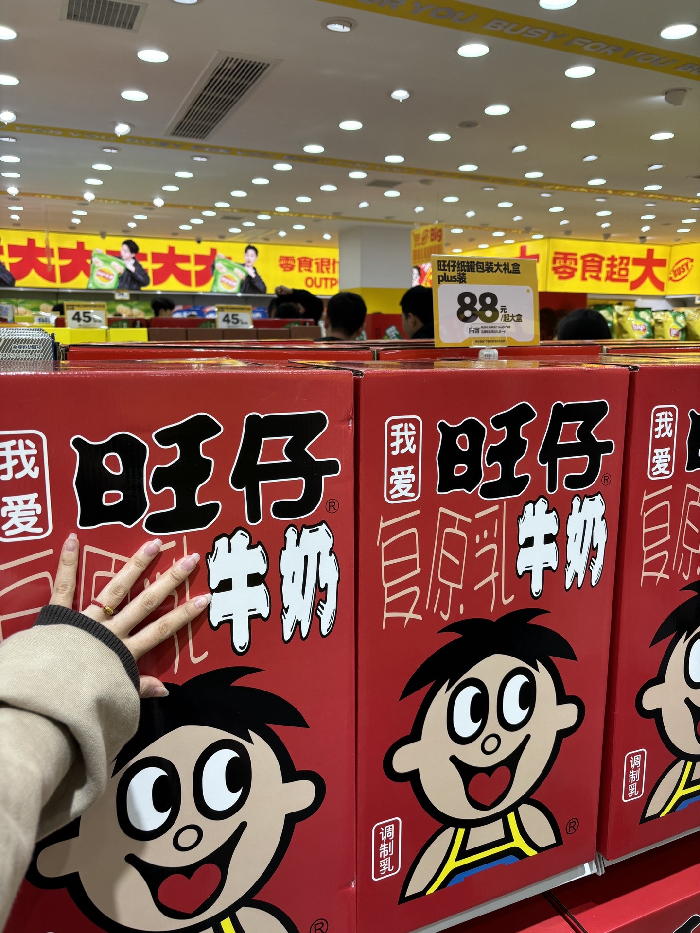 零食很大,真的很大,一旦打开,一周吃不完!