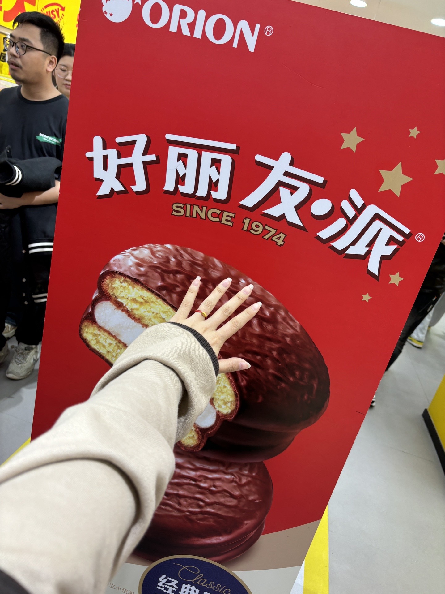 零食很大,真的很大,一旦打开,一周吃不完!