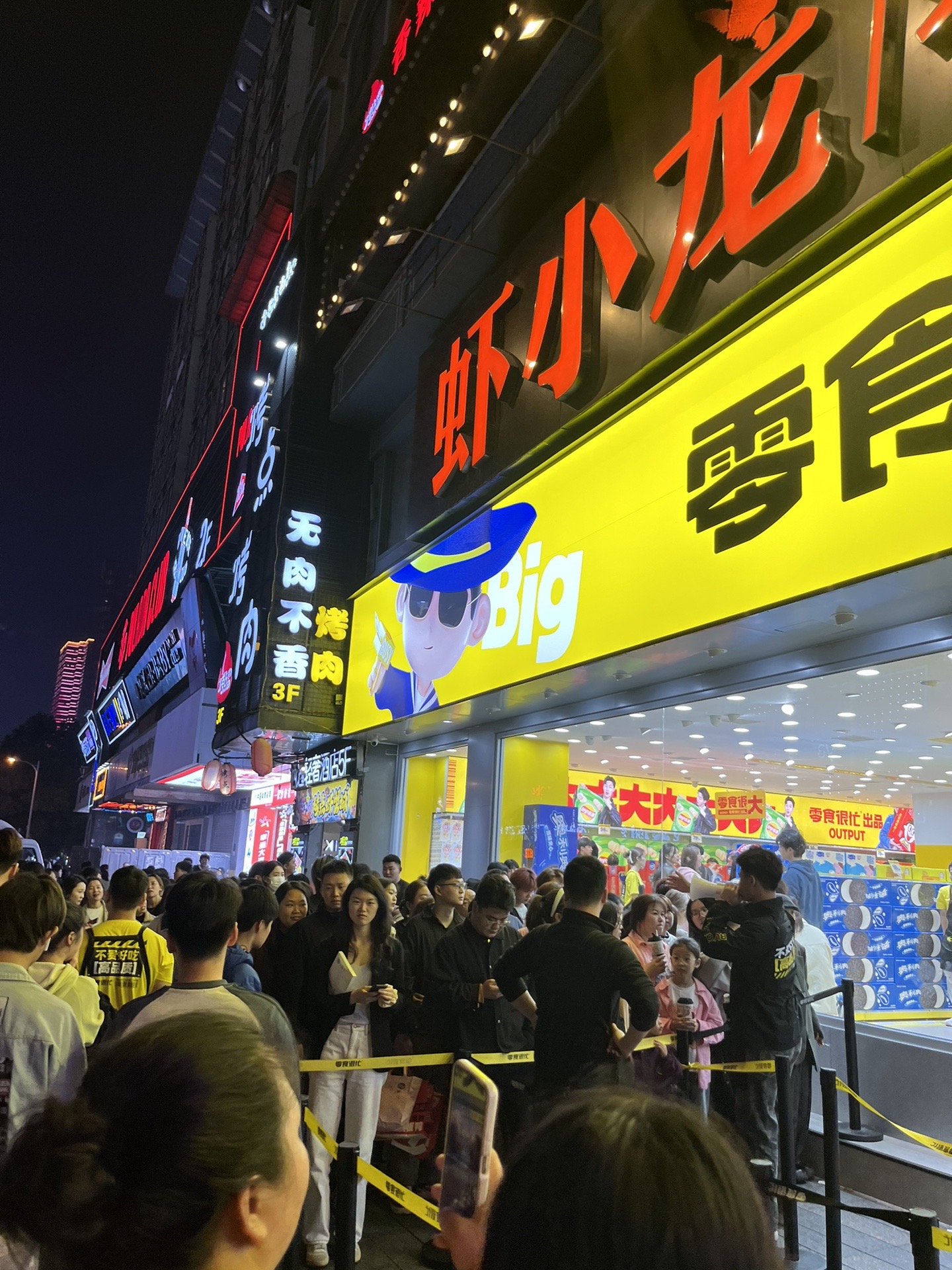 零食很大,真的很大,一旦打开,一周吃不完!