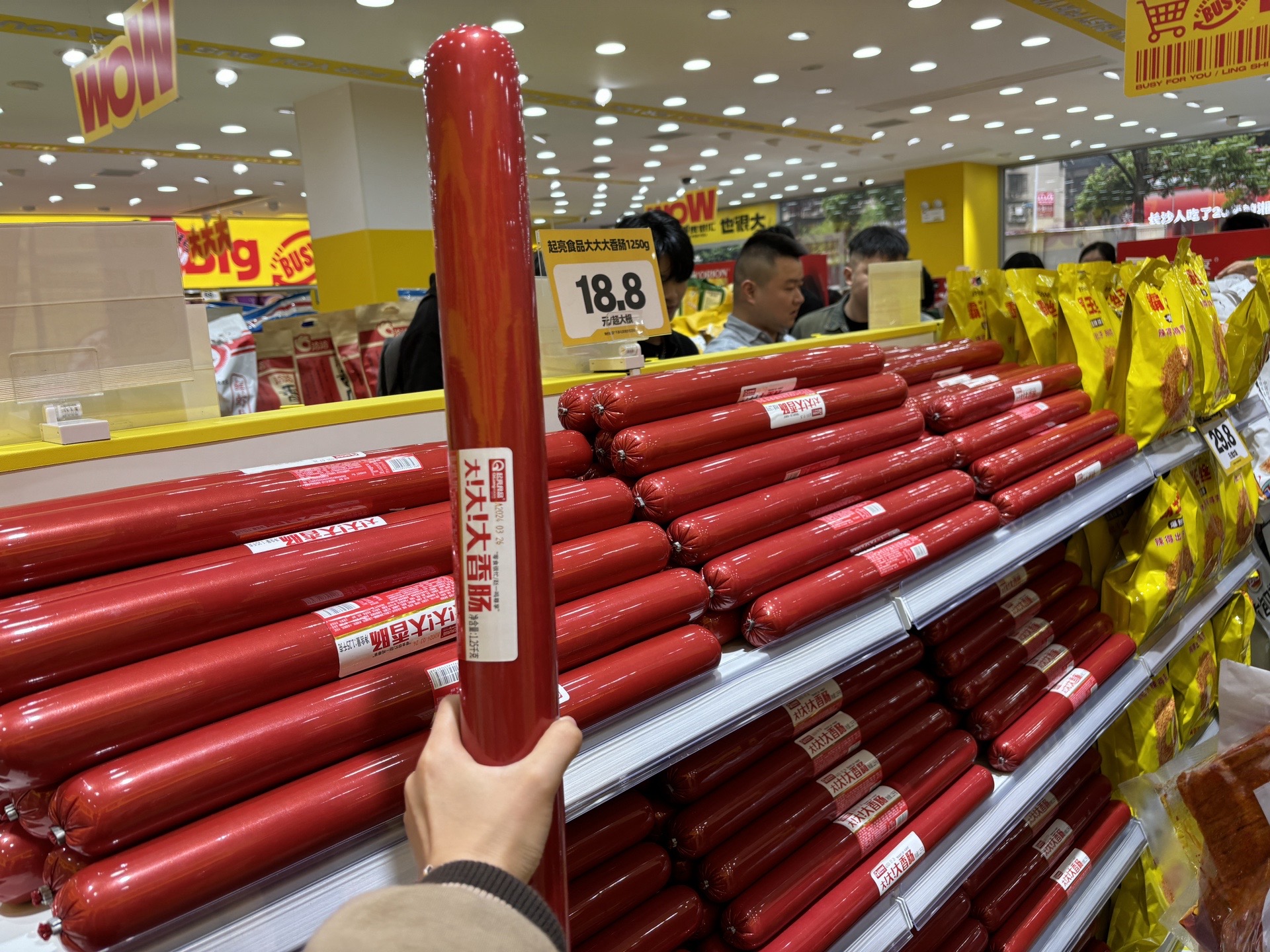 零食很大,真的很大,一旦打开,一周吃不完!