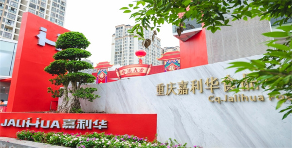 嘉利华蛋糕加盟