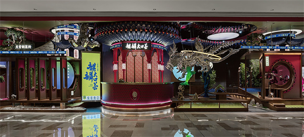 麒麟大口茶加盟费