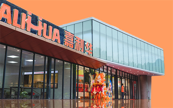 嘉利华蛋糕加盟