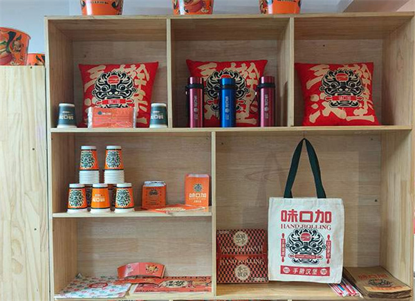 味口加手擀汉堡加盟