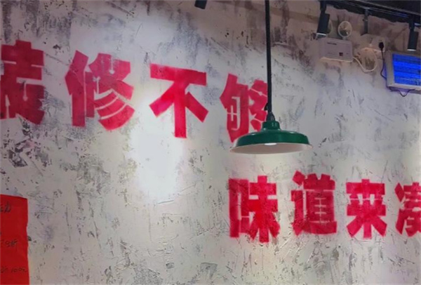 锅倌俚呱呱老火锅加盟