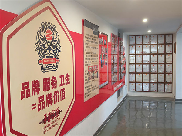 味口加手擀汉堡加盟