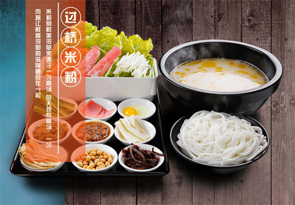 浅小洼青花椒米粉