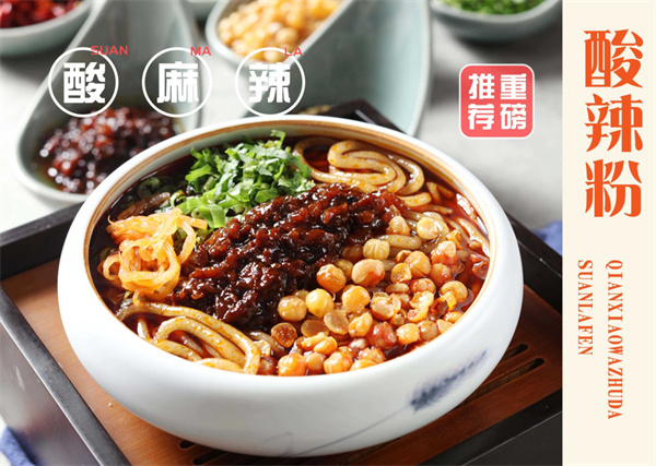 浅小洼青花椒米粉