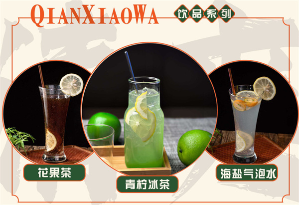 浅小洼青花椒米粉