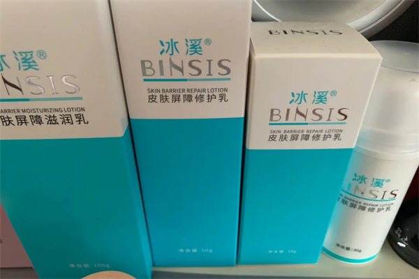冰溪护肤品加盟