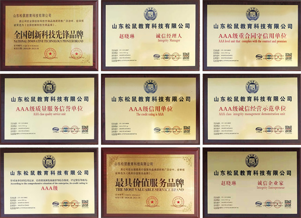 坚果科学教育