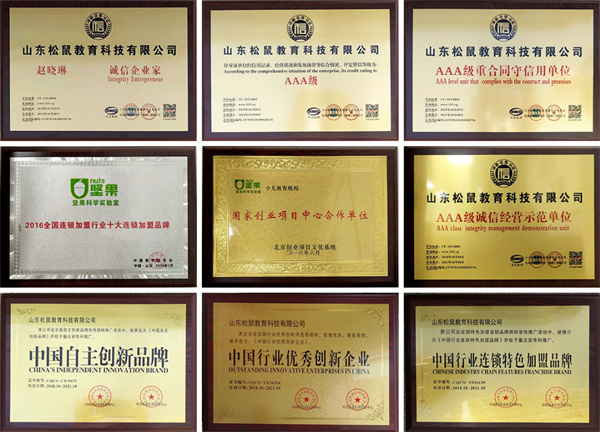 坚果科学教育