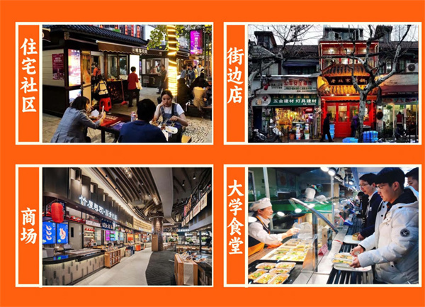 浅小洼青花椒米粉