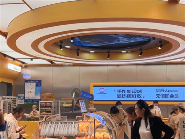 望丘山面包加盟费