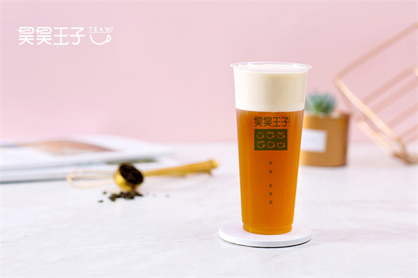 昊昊王子奶茶