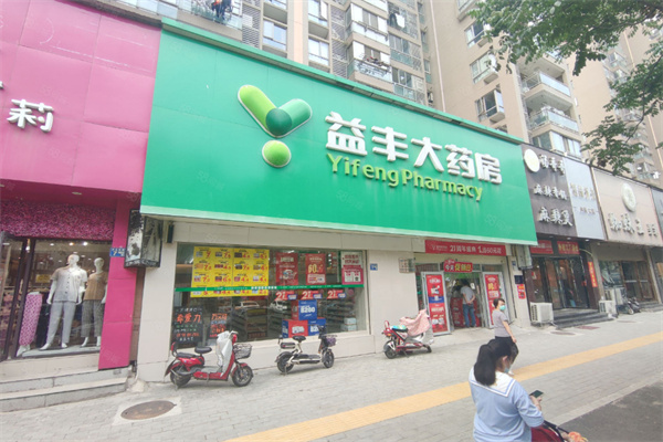益丰大药房加盟