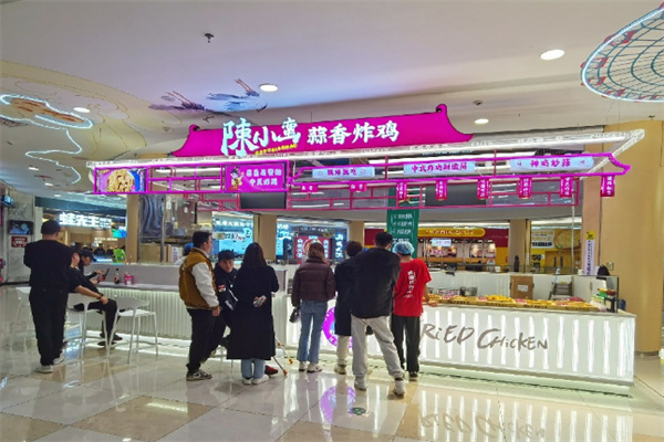 陈小蛮蒜香鸡块加盟